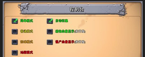ֲ���ս��ʬ�������������