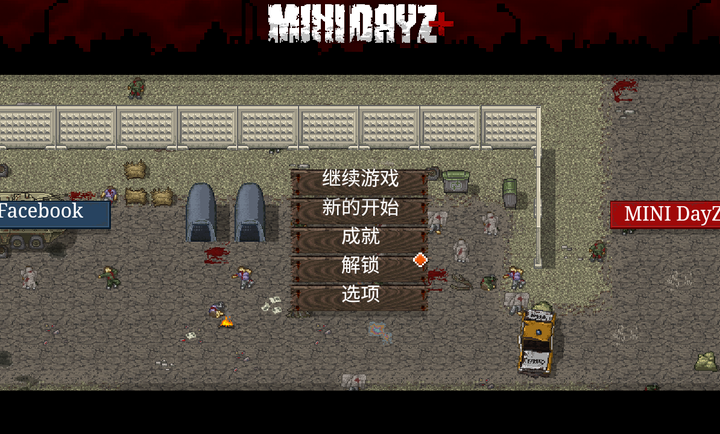 ����DayZ2�������汾