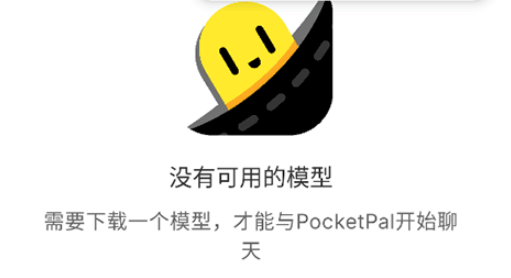 PocketPal AI(��׿��)