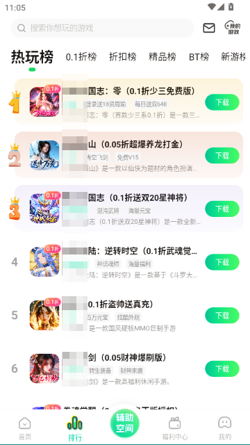 9877��Ϸ���ӹٷ�����