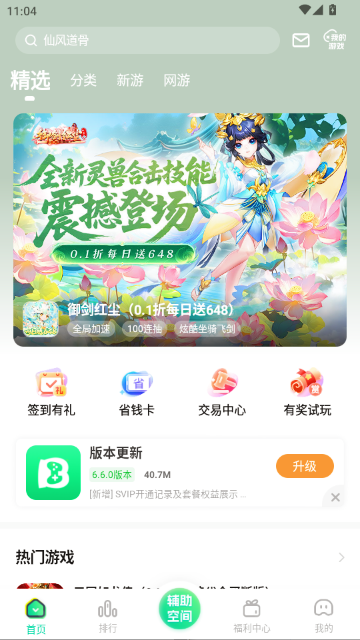 9877��Ϸ���ӹٷ�����