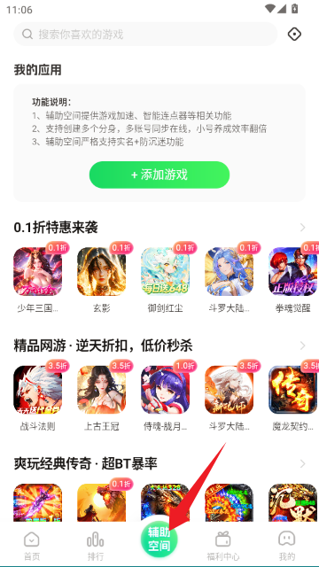 9877��Ϸ���ӹٷ�����