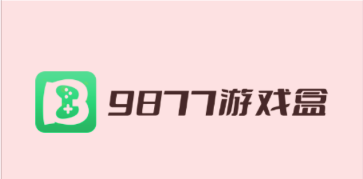 9877��Ϸ���ӹٷ�����