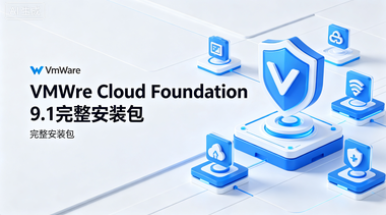 VMwareCloudFoundation9.1������װ��