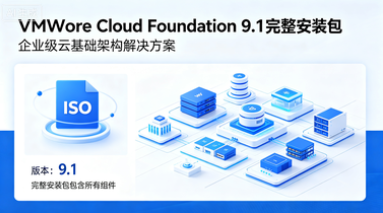 VMwareCloudFoundation9.1������װ��