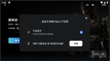 ������ϷPCģ����������(�ٷ���)
