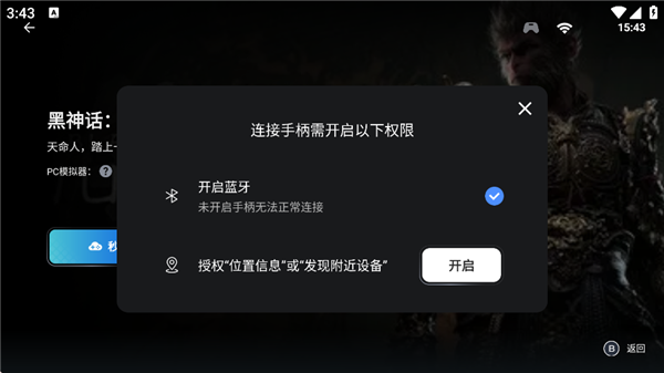 ������ϷPCģ����������(�ٷ���)