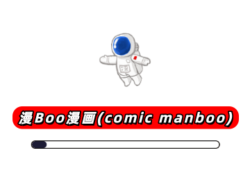 ��Boo����(comic manboo)�ٷ�����