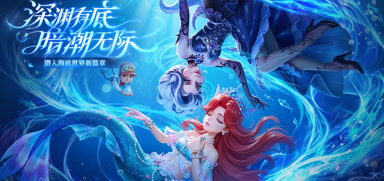 Game Banner