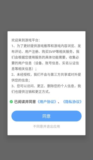 攻略先锋 攻略先锋