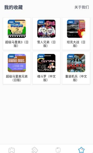 攻略先锋 攻略先锋