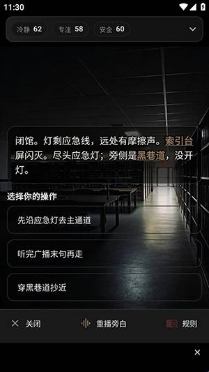 暗序游戏模拟器 暗序游戏模拟器