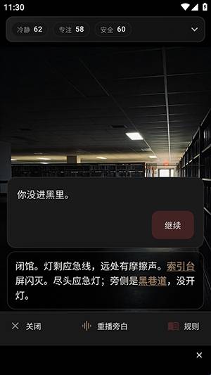 暗序游戏模拟器 暗序游戏模拟器