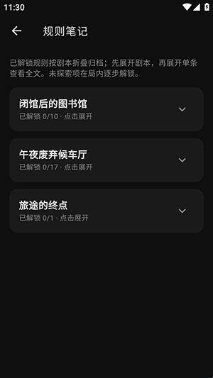 暗序游戏模拟器 暗序游戏模拟器