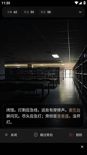 暗序游戏模拟器 暗序游戏模拟器