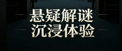 暗序游戏模拟器 暗序游戏模拟器