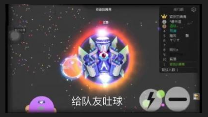 2026球球大作战预览版 2026球球大作战预览版