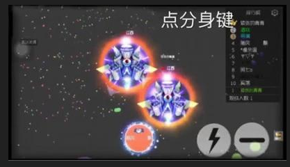 2026球球大作战预览版 2026球球大作战预览版