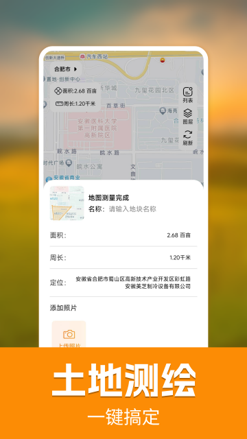 GPS�ֻ���Ķ��