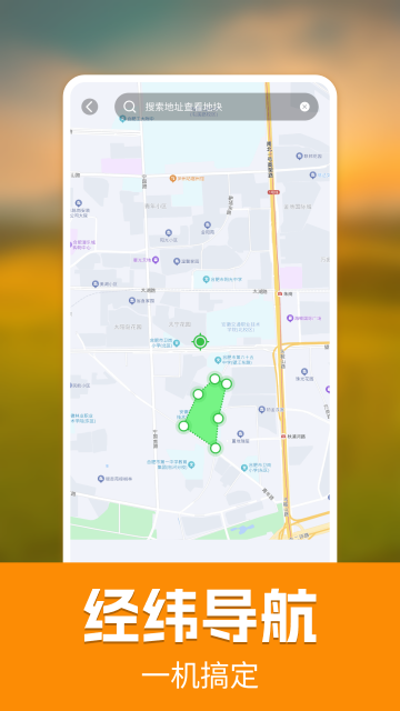 GPS�ֻ���Ķ��