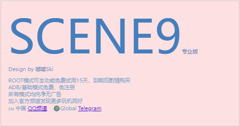 SCENE9רҵ��