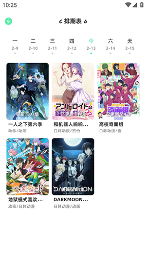 AnimeCat���°汾