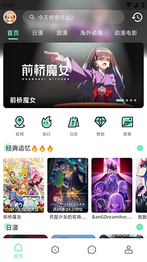 AnimeCat���°汾