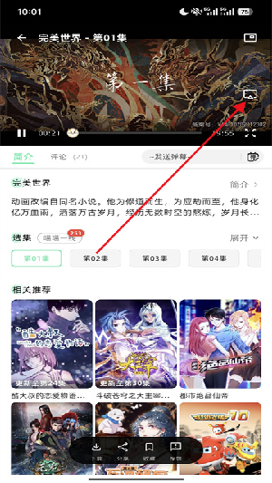 AnimeCat���°汾