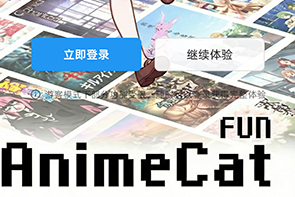 AnimeCat���°汾