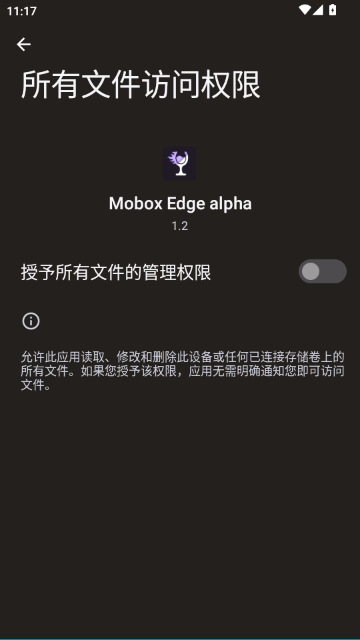 Mobox Edge模拟器最新版本 Mobox Edge模拟器最新版本