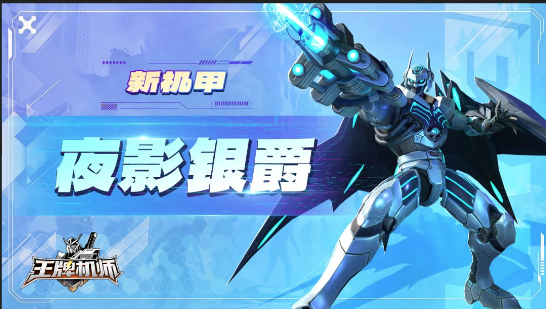 王牌机师手游官方正版 王牌机师手游官方正版