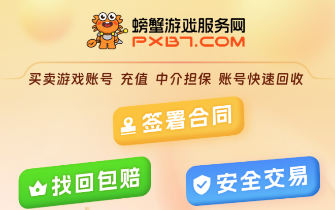 螃蟹交易平台官方APP 螃蟹交易平台官方APP