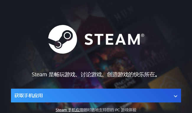 手机steam大陆版本2026最新版 手机steam大陆版本2026最新版