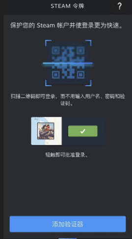 steam应用商店安卓汉化版 steam应用商店安卓汉化版
