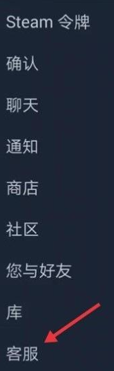 steam�ֻ����ƿͻ��˰�׿���°�