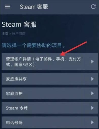 steam�ֻ����ƿͻ��˰�׿���°�
