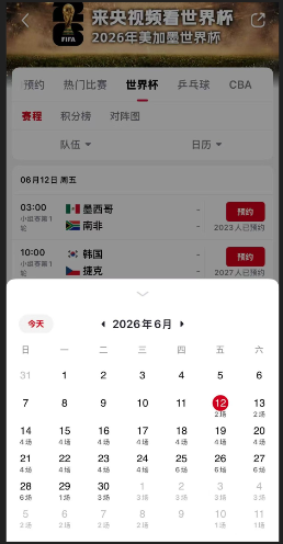 ����Ƶ�ٷ��ͻ���APP