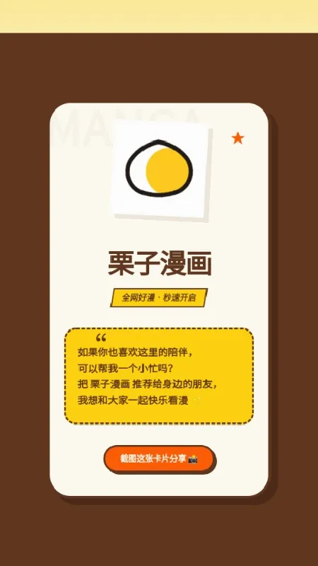 ��������app�ٷ����ͼ4