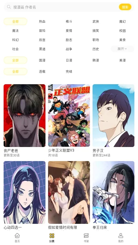 ��������app�ٷ����ͼ2