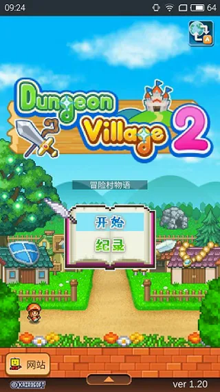 ð�մ�����2��Ҳ��������氲׿���ͼ