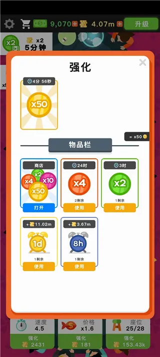 ������˾��(��˾�꾭Ӫ��Ϸ)��ͼ