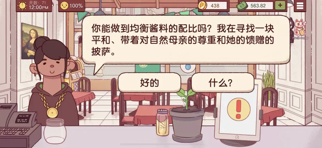 �ɿڵı�����׿��