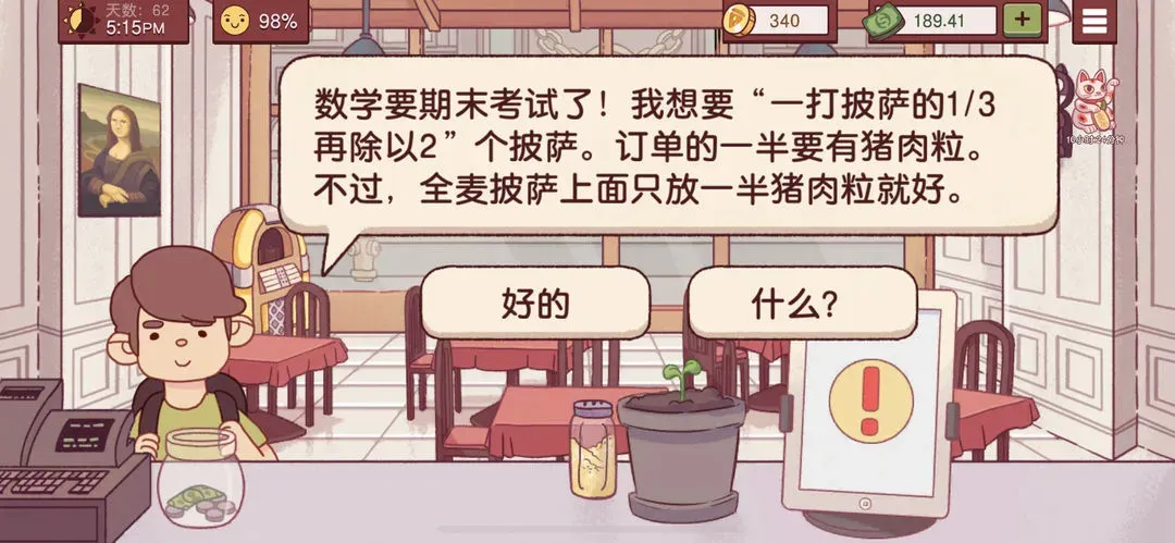 �ɿڵı�����׿��