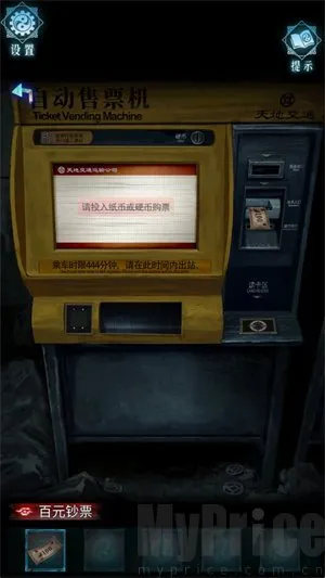 ��Թ(��ʽ������Ϸ)