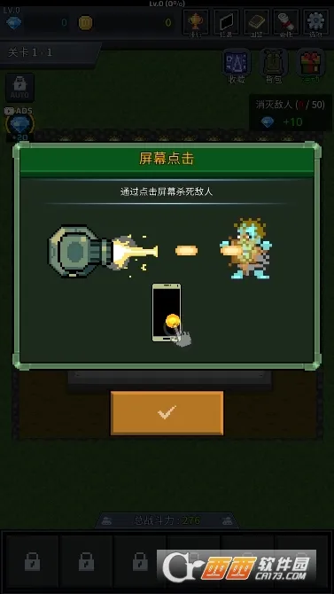 ��ֲ����(������Ϸ�淨)��ͼ