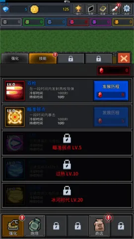 ��ֲ����(������Ϸ�淨)