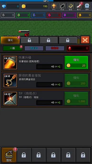 ��ֲ����(������Ϸ�淨)��ͼ
