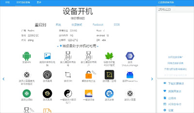 ΢���ֱ���apk