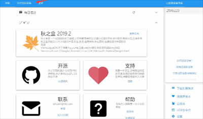 ΢���ֱ���apk
