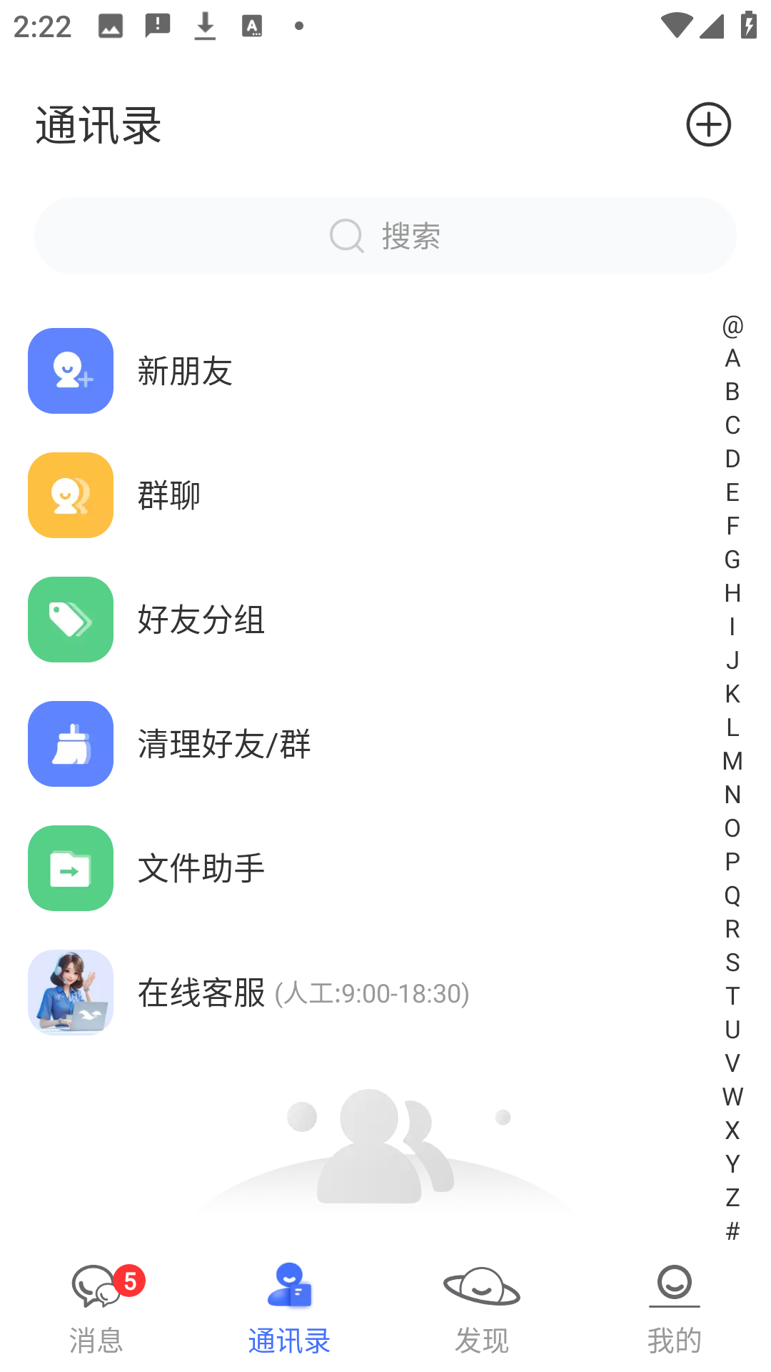 使用方法2